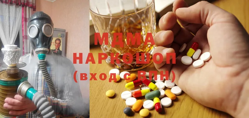 MDMA VHQ  Белокуриха 